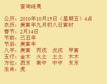 新县尚名轩起名